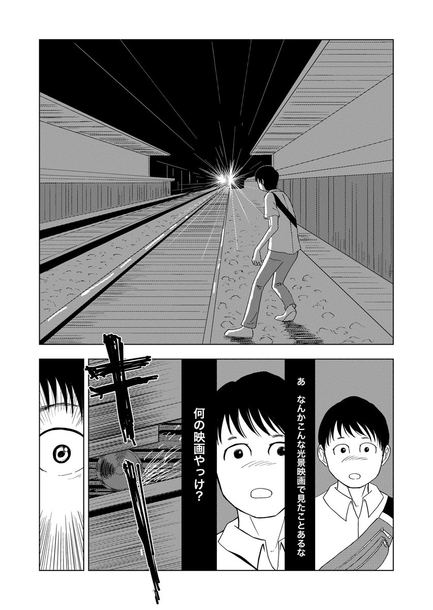 死にかけた芸人が今後について悩む漫画(4/6) 