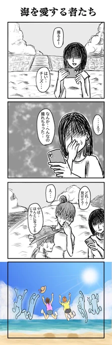 実はこれ昨年の北九州漫画大賞(4コマ)に応募して落選したやつです。 お題は「ジャンプ」でした。 #4コマ #4コマ漫画 #ホラー風4コマ #怖い話 #再掲