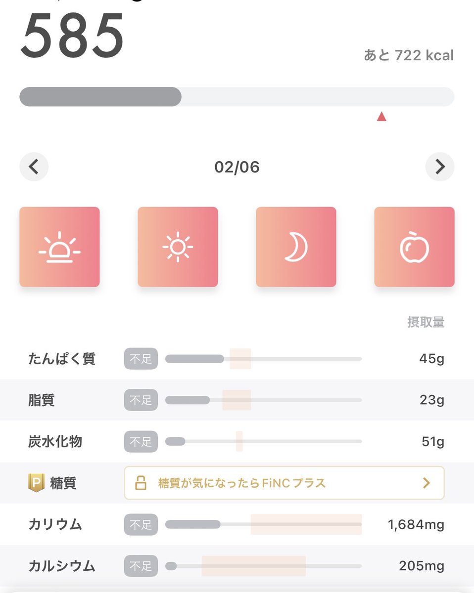 moccca_a_a02's tweet photo. 2/6(月) 記録Day19［2ヶ月目の1日目］
○摂取:585kcal (-615kcal)
○消費:276kcal
［1w残り1923/2814kcal］
○ジム: -(1w 0回)
今週人生初のファスティングしてみる！たった1日だけ😳体重落とすためじゃなくて、人の数倍ある胃を小さくするのと常に満腹の胃を休めるために！今日は準備日1日目！ https://t.co/mGG8jSoqOZ