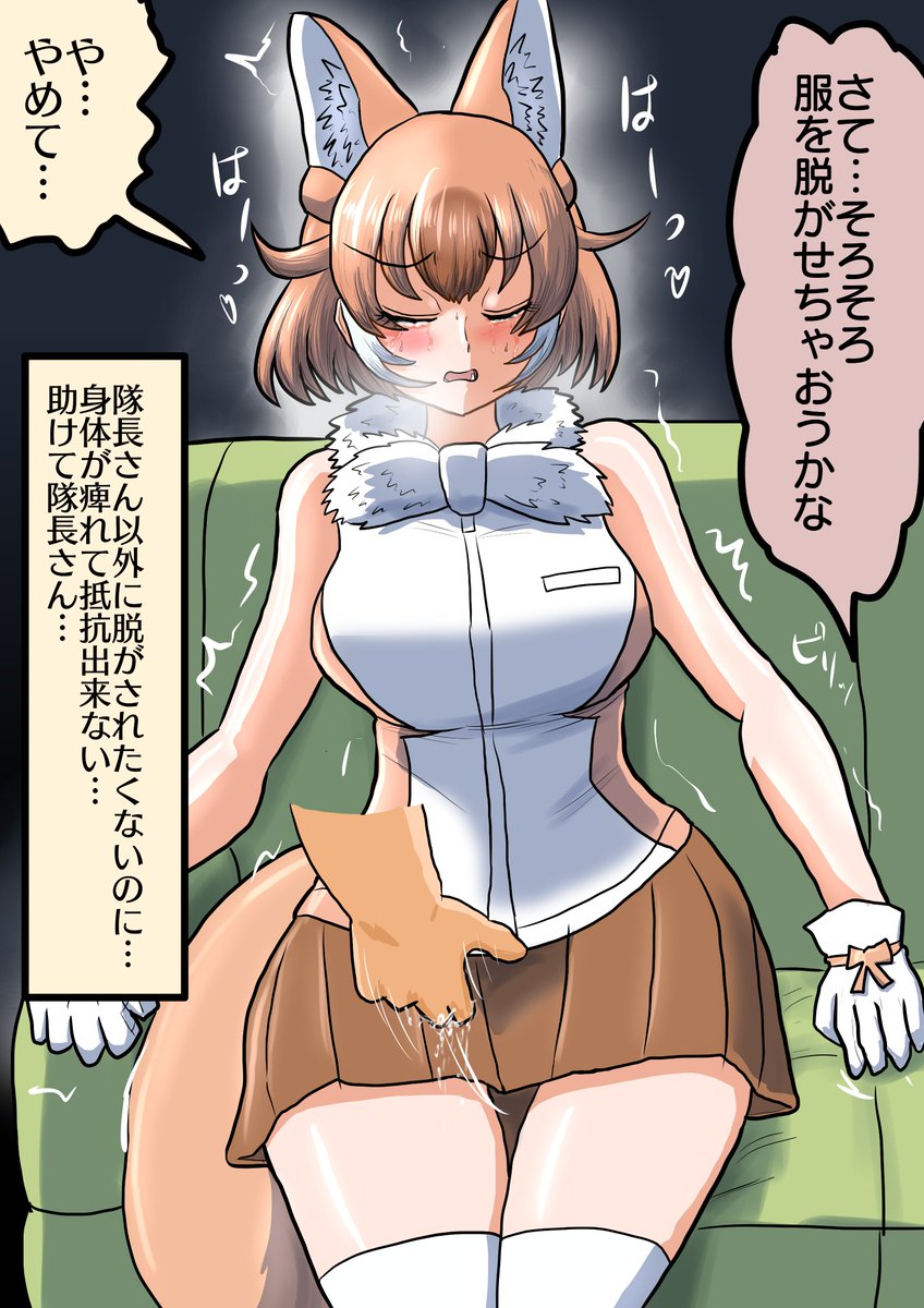 [Skeb]密猟者に捕まったドール(2/2)

Skeb依頼で密猟者に捕まっていたずらされるドールです。ご依頼ありがとうございました。 