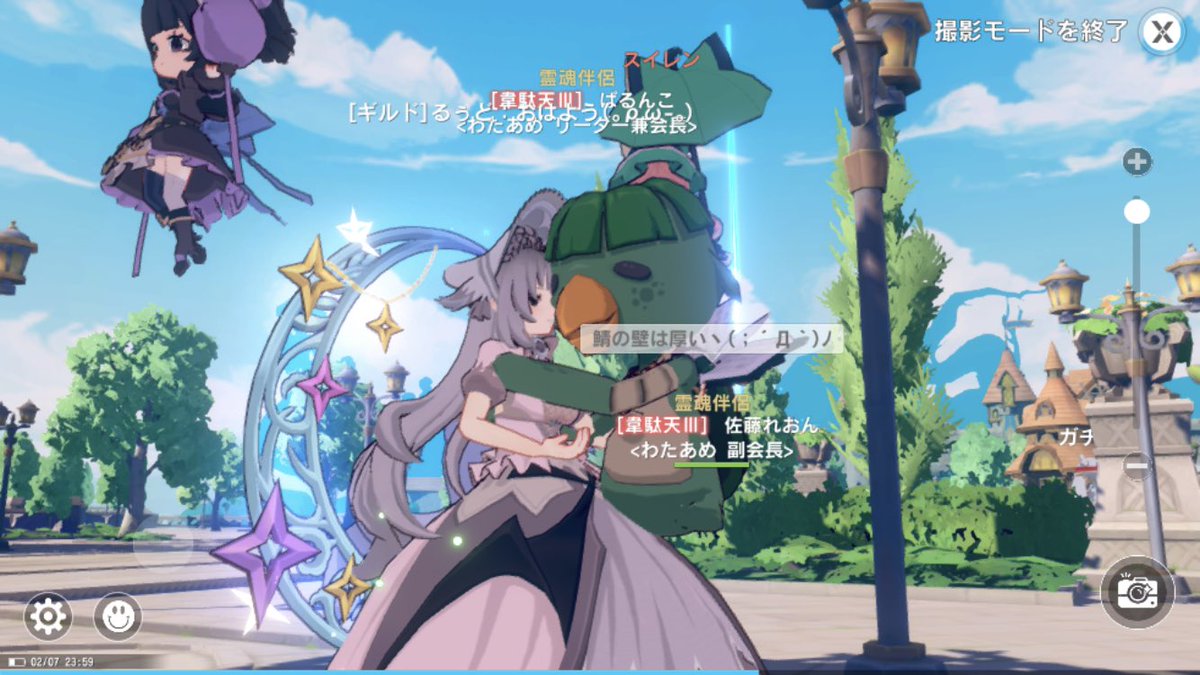 palririri05's tweet photo. かわよい☺️
メンテですよー！！

#カバラの伝説 https://t.co/sFXyxh9DyC