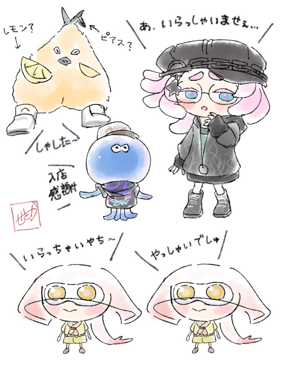 スプラトゥーン3 エキスパンション・パス～～～～!
マメブキチめっちゃ好きだしアネモもエチゼンくんも嬉しい……アジオはめっちゃ気になる、アジフライスタジアムと関係あるのかな……

#Splatoon3 