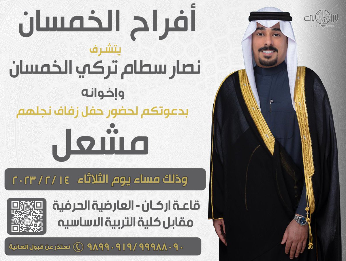 nasar_alkhamsan's tweet photo. https://t.co/iHv6kmSeh4