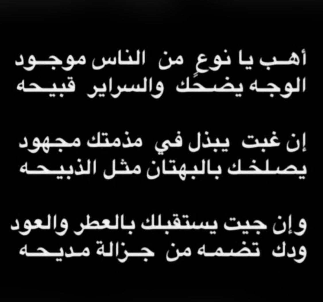Ala9eeel84's tweet photo. https://t.co/KTy2nKnwQ2