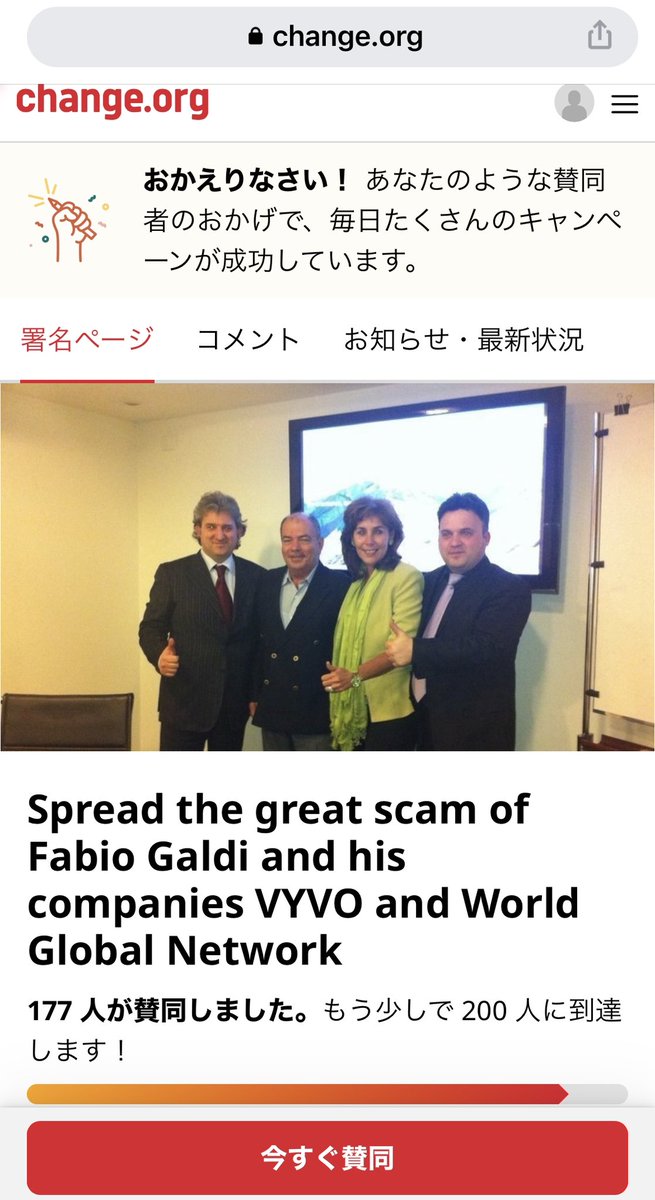 2xc05qr53a's tweet photo. この記事投げたらブロック🤣
その意図は?
随分前から国を変え手を変え似たようなことやらかしてます
次は日本
暗号資産は使い勝手良いですね
https://t.co/GeI2BiJudL
#vyvo #worldglobalnetwork #inpersona #fabiogaldi #alexssandrosenatore #inpersona #scam #vgeneration #vyvo違法資料まとめ https://t.co/oIkJLbTaie