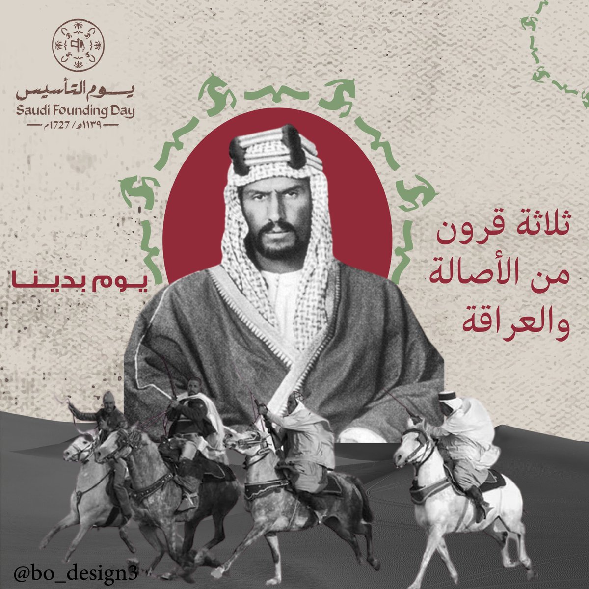 bo_design's tweet photo. بعض من تصاميمي ليوم التأسيس
استقبل آراءكم بحب 
@Designers_Sup @Des_together 
@OCreativeJobs @dam_designers 
#تجمع_فنانيين2022 
#يوم_التأسيس_السعودي #يوم_بدينا https://t.co/w5CdR9iTcZ