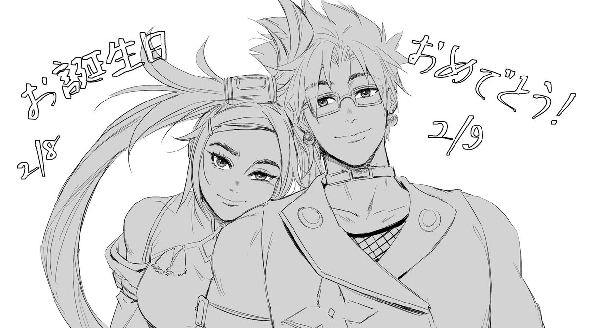this is from last year and I'll have new jam birthday art up later, but for now: happy birthday to these two aquarians!! 🥰♒️ 