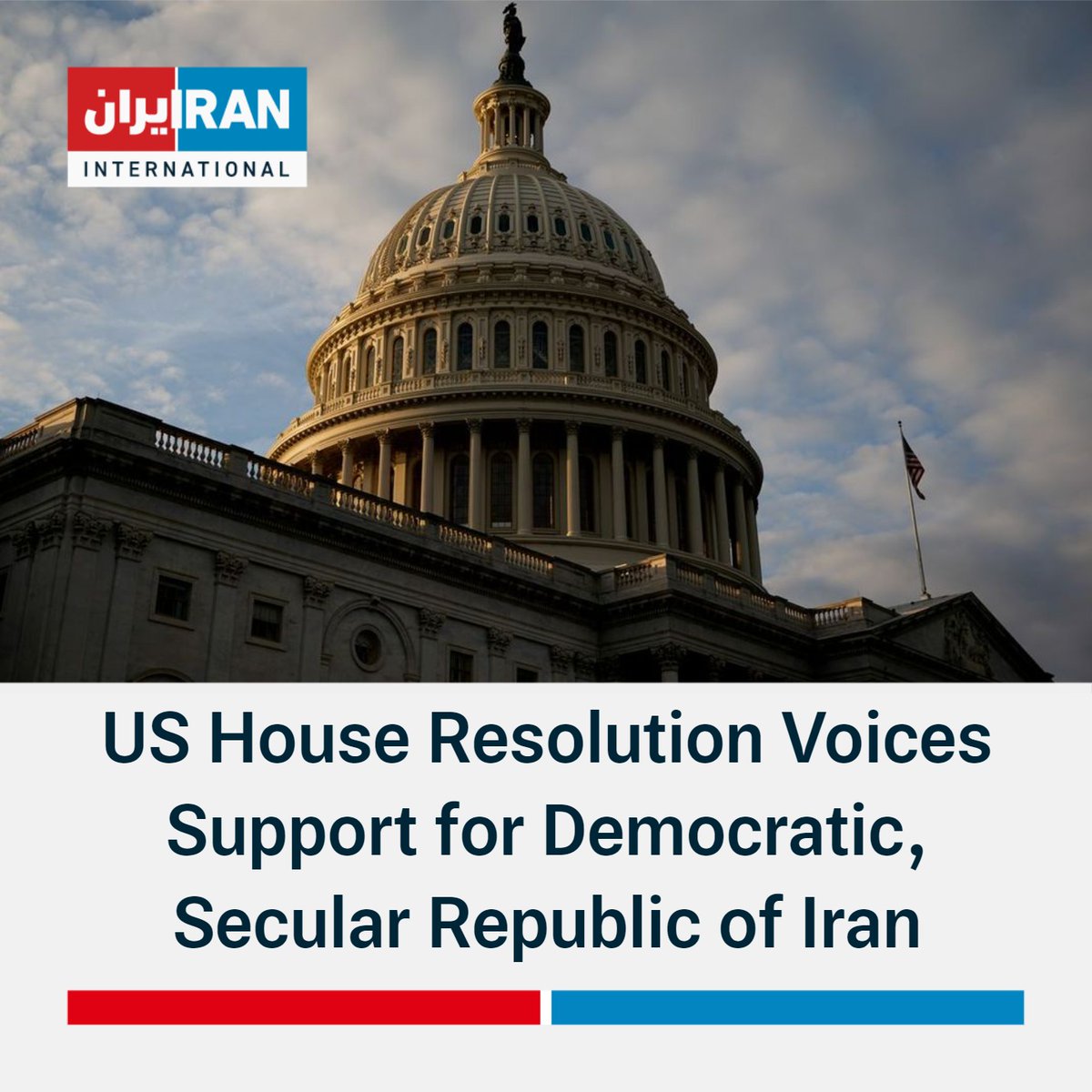 A US House resolution cosponsored by 165 representatives “expresses support for the Iranian people’s desire for a democratic, secular, and nonnuclear Republic of Iran, and condemns violations of human rights and state-sponsored terrorism by the Iranian Government.”