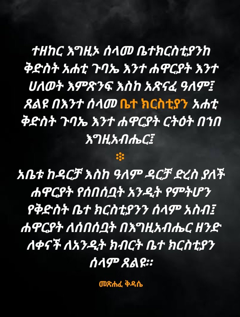 Nebiat Tekle (@nebiattekle) on Twitter photo 
