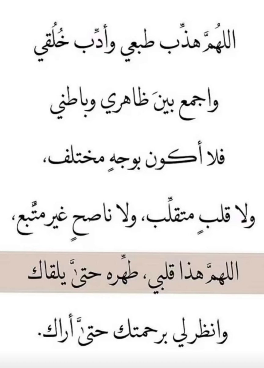 (سوما..) tweet media