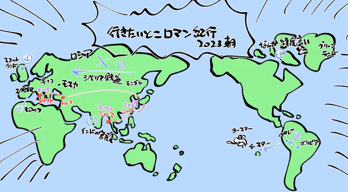 数字が以前案として上がってたor今上げたとこ 