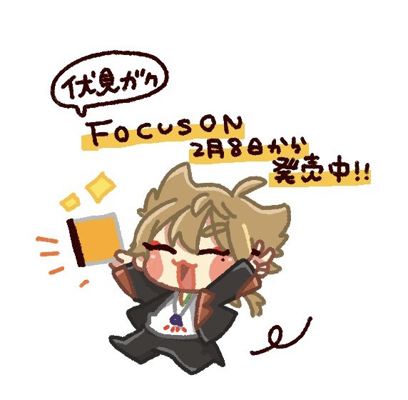 #絵ガク
おめでとう!! 