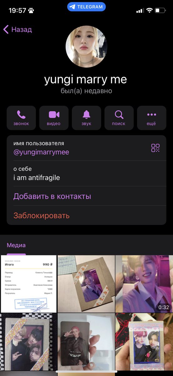 iaytoshka's tweet photo. Врываюсь сюда чтобы рассказать что меня впервые больше чем за год моей жизни в картоне наебали на тысячу рублей и этого ебаного проклятого фиолетового джисона которого я искать больше даже не буду пытаться, его без приключений не купить как я понимаю. https://t.co/15x0o1eM71