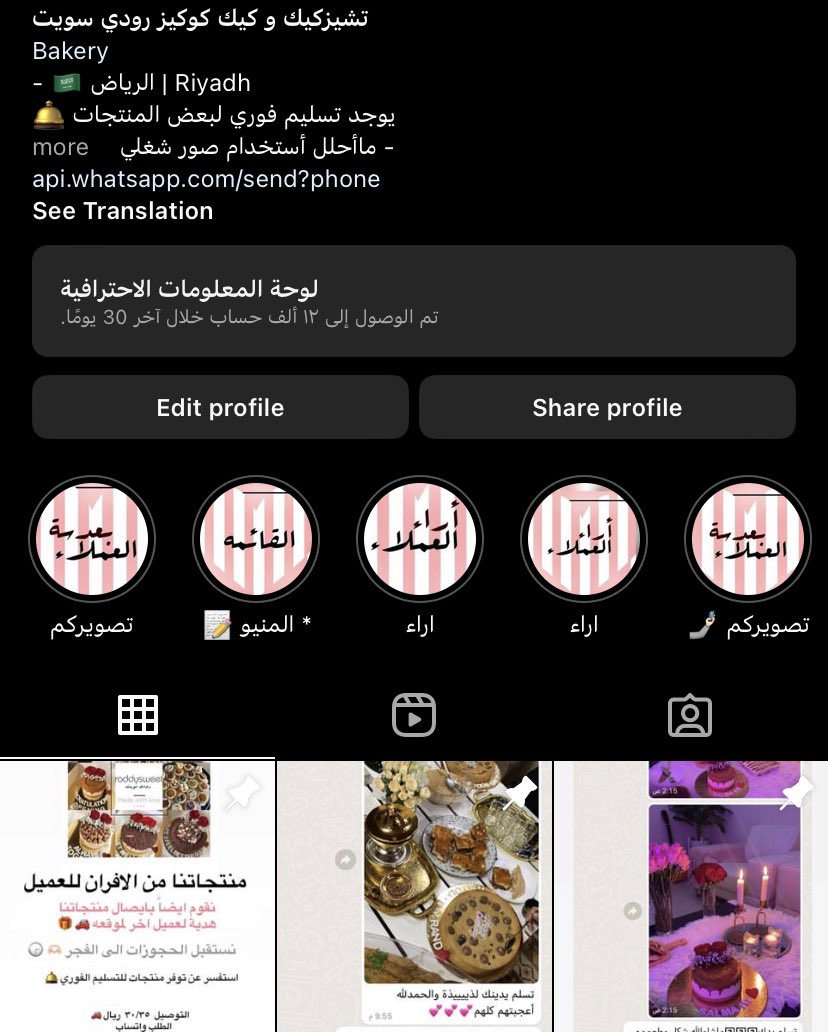 Roddysweet1's tweet photo. - حلويات رودي سويت 
- الرياض 🇸🇦
- ونقوم ايضاً بارسال منتجاتنا لعميل اخر كهديه 🎁🎉
رابط الطلب واتساب + اراء العملاء + تصوير العملاء ( انستقرام ) :
- انستقرام : 
https://t.co/yTS30lGoLB
تيك توك :
https://t.co/pfiMzY0I98 https://t.co/l65Sfzd936
