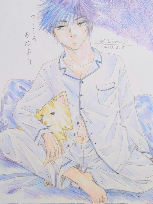 おはようですお題だった推しのパジャマ、静かに早朝に上げておくので、見付けてくださいまし(⋆ᴗ͈ˬᴗ͈)"恵というリクエストもあり、私の最推しなので、図に乗ってへそ出しました(*'艸`)  では…良い1日を #絵描きさん用のボタン  #伏黒恵 