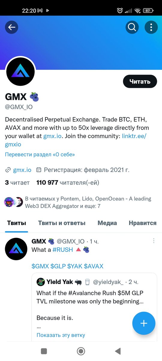Alex_StandUp_'s tweet photo. $GMX 🤔 I wonder what should happen soon? https://t.co/7SgTHOgUzx