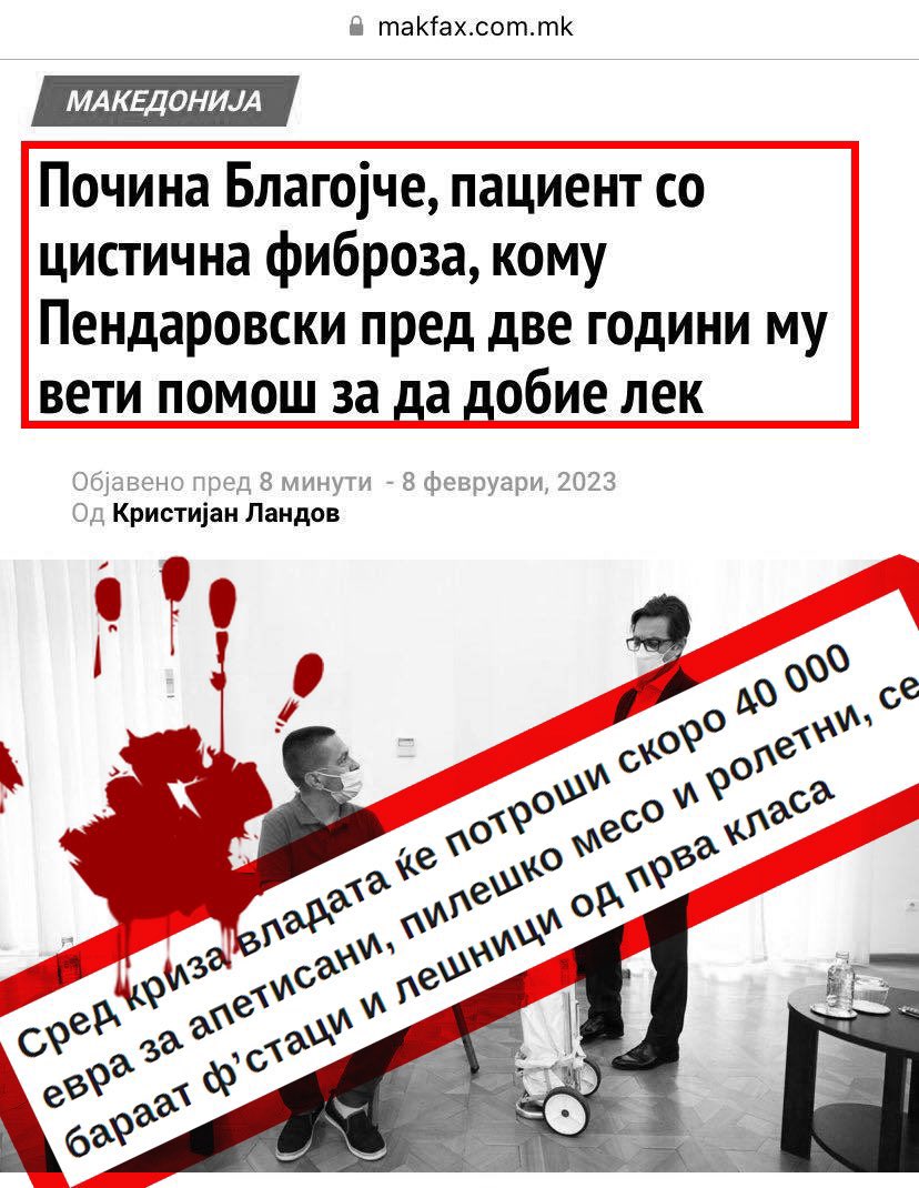 She_MsA's tweet image. Стани стево да те види народ!