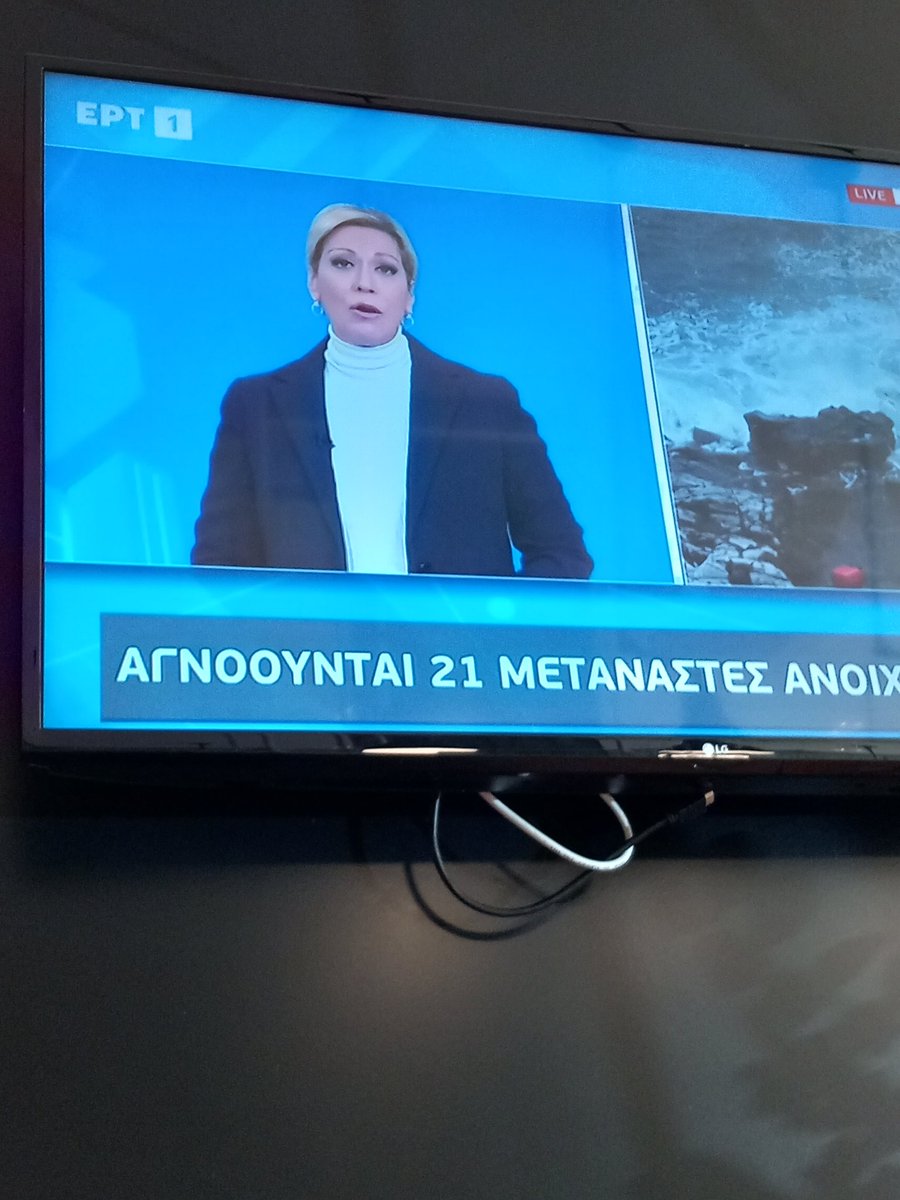 ΕΙΡΗΝΗ ΠΑΠΑΔΟΠΟΥΛΟΥ tweet media