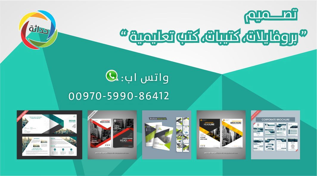 ViIdeoMotion's tweet image. #تصميم #مشروع