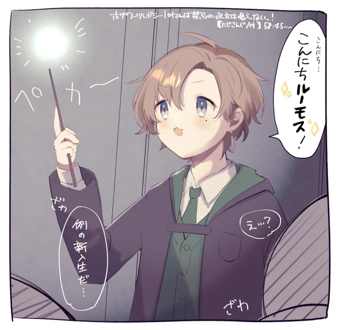 まずは挨拶 #かな絵 