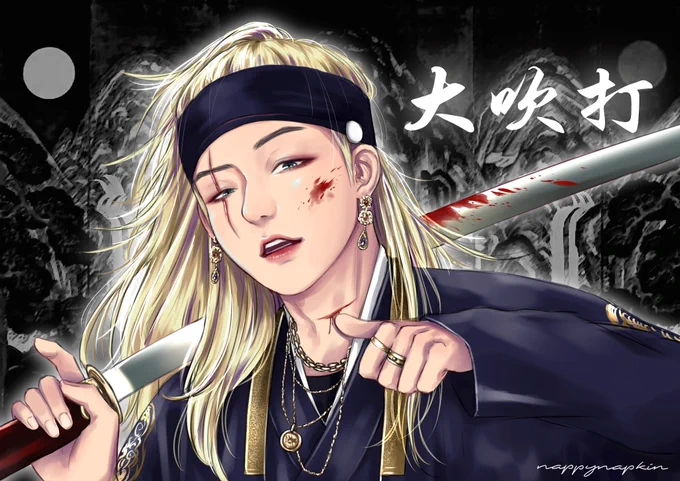 Artist support chain~        