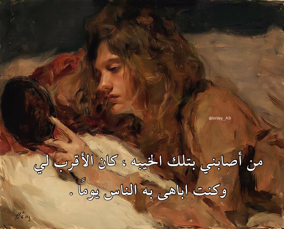 اللوحه (٣٤٦)