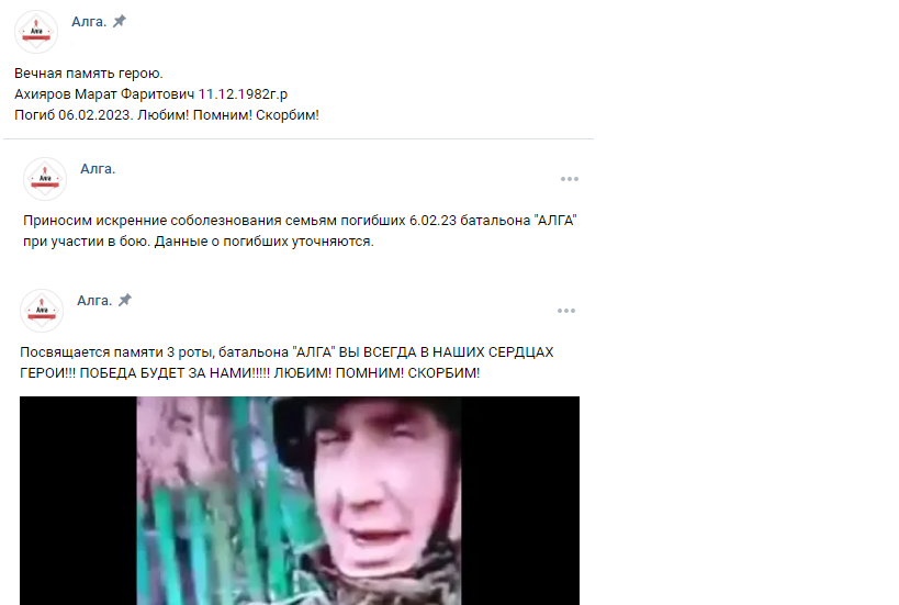 Re: [情報] 胡歷達爾最新戰況