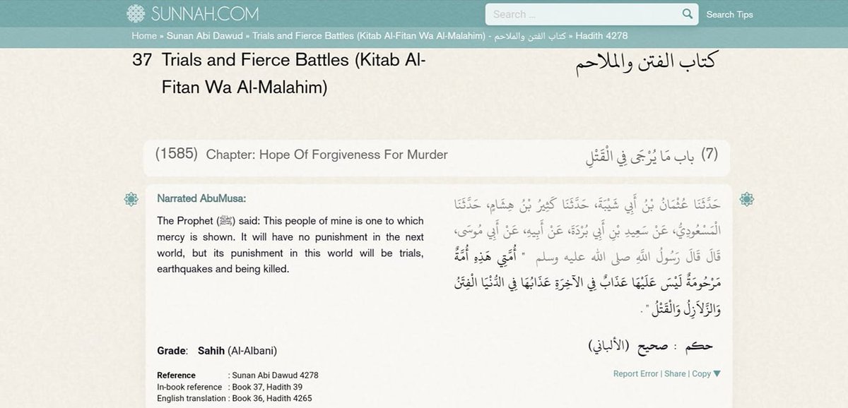 freemonotheist's tweet photo. What an amazing hadith from the last Prophet of God to mankind, Muhammed ﷺ https://t.co/lgZMzP6tdx https://t.co/vl2AmjyAWg