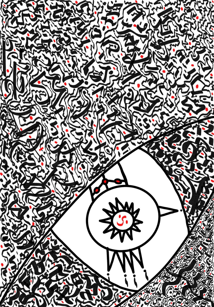 thosewhom's tweet photo. Untitled 2023 #Artists #art #artistsontwitter #Trending https://t.co/3ROjAWEwi1