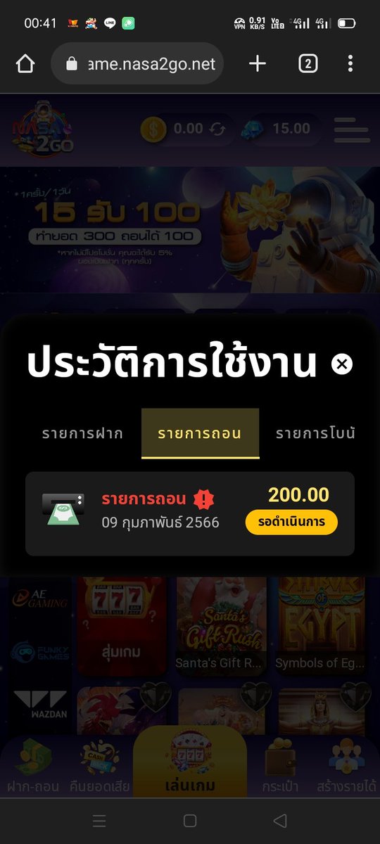 AbcKfc5's tweet photo. @phirphathrphen2 @KaeThxn ถอนเงินเป็นชาติ https://t.co/1xyxeTWB8o