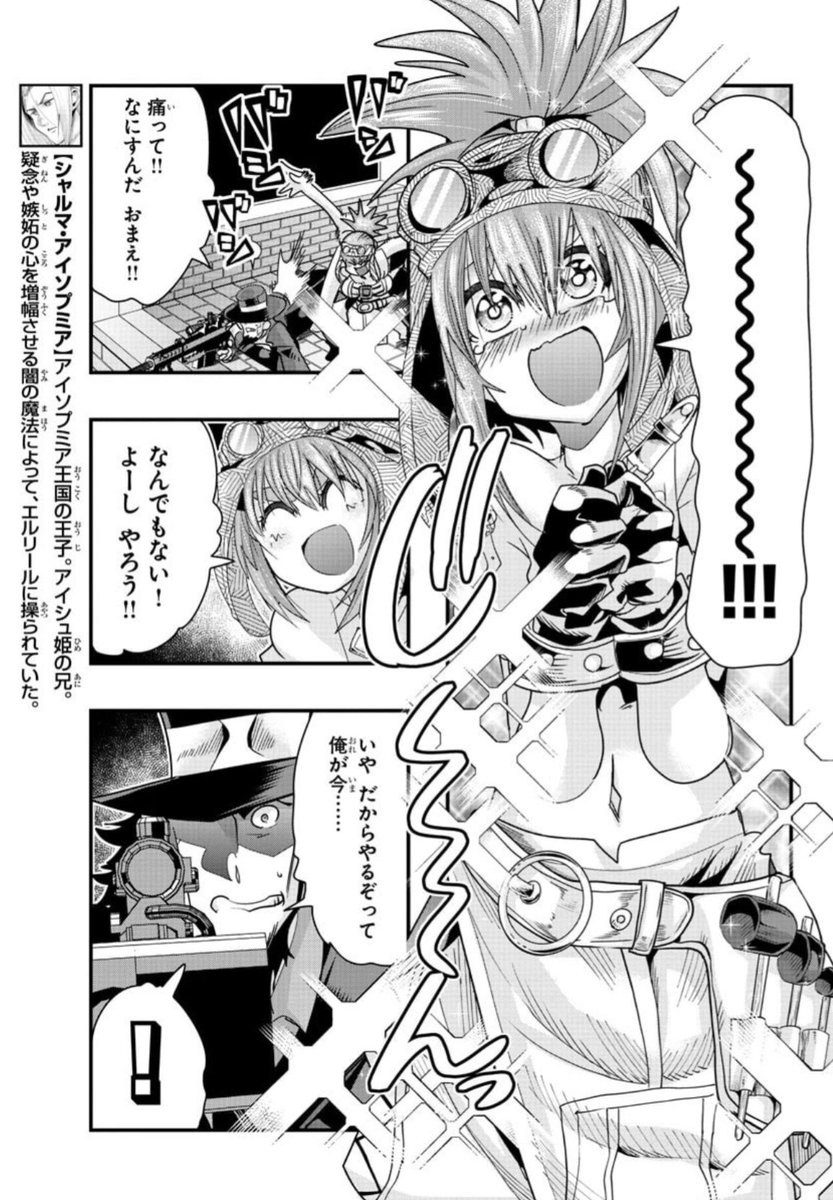「#週チャン」11号で「#ルパン三世 異世界の姫君」61話掲載! 
次元と相棒…スムンナの決意!
異世界の地で長距離射撃は成功できるのか…!?
単行本5巻は好評発売中!!
公式https://t.co/kYUwjbqCzO

ニコニコhttps://t.co/f8u3PQP0Wx

Amazon https://t.co/ljO6FcfoRS 