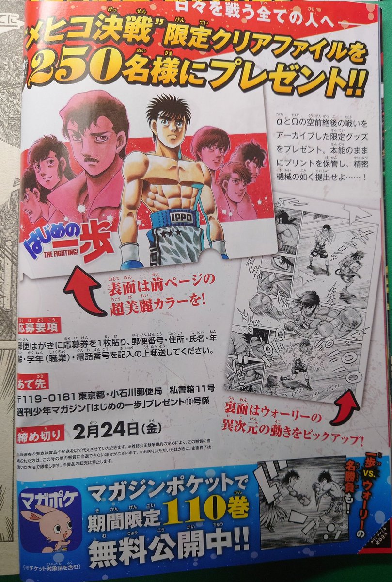 村田雄介 on X: 