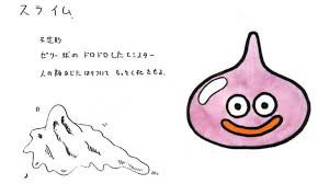 hamishsteele's tweet photo. There has never been a more important glow up in history then the sketch Yuji Horii gave Akira Toriyama for slimes in Dragon Quest vs what Toriyama sent back. https://t.co/aSivcJ4nbl