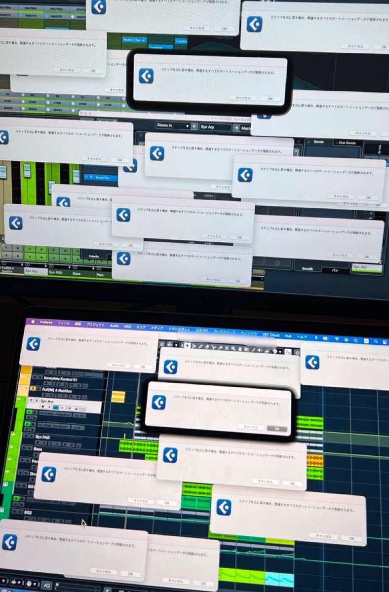 asesato's tweet image. こんな時間なので幻覚かな…

#CUBASE12