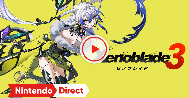 ゼノブレイド2,3 任天堂株式会社 on X: