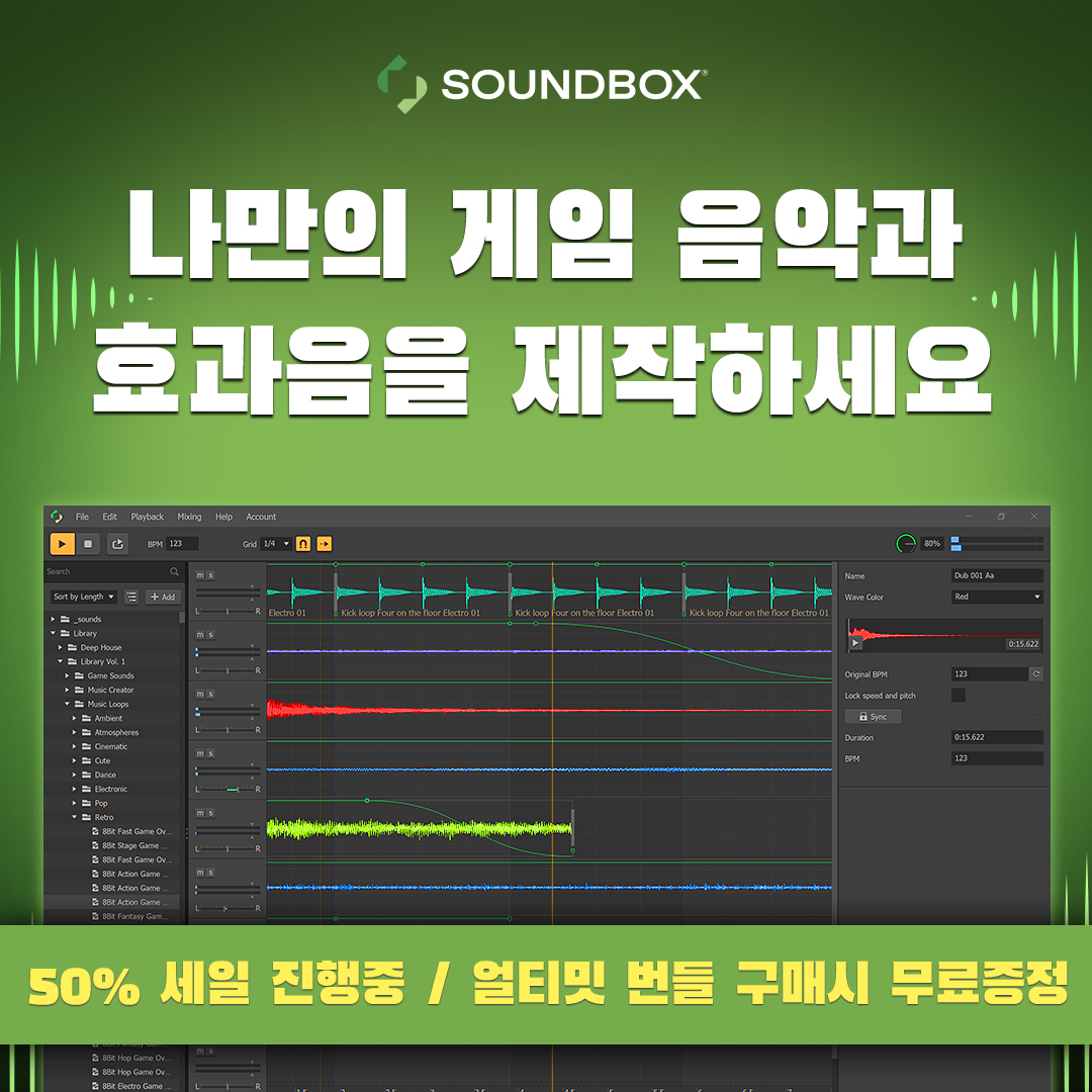 buildbox's tweet image. 사운드박스와 얼티밋 번들 50%할인 → bit.ly/3RET9f1

#sale #audiosoftware #gamedevelopment #videogames #gamemusic #indiedev #deal