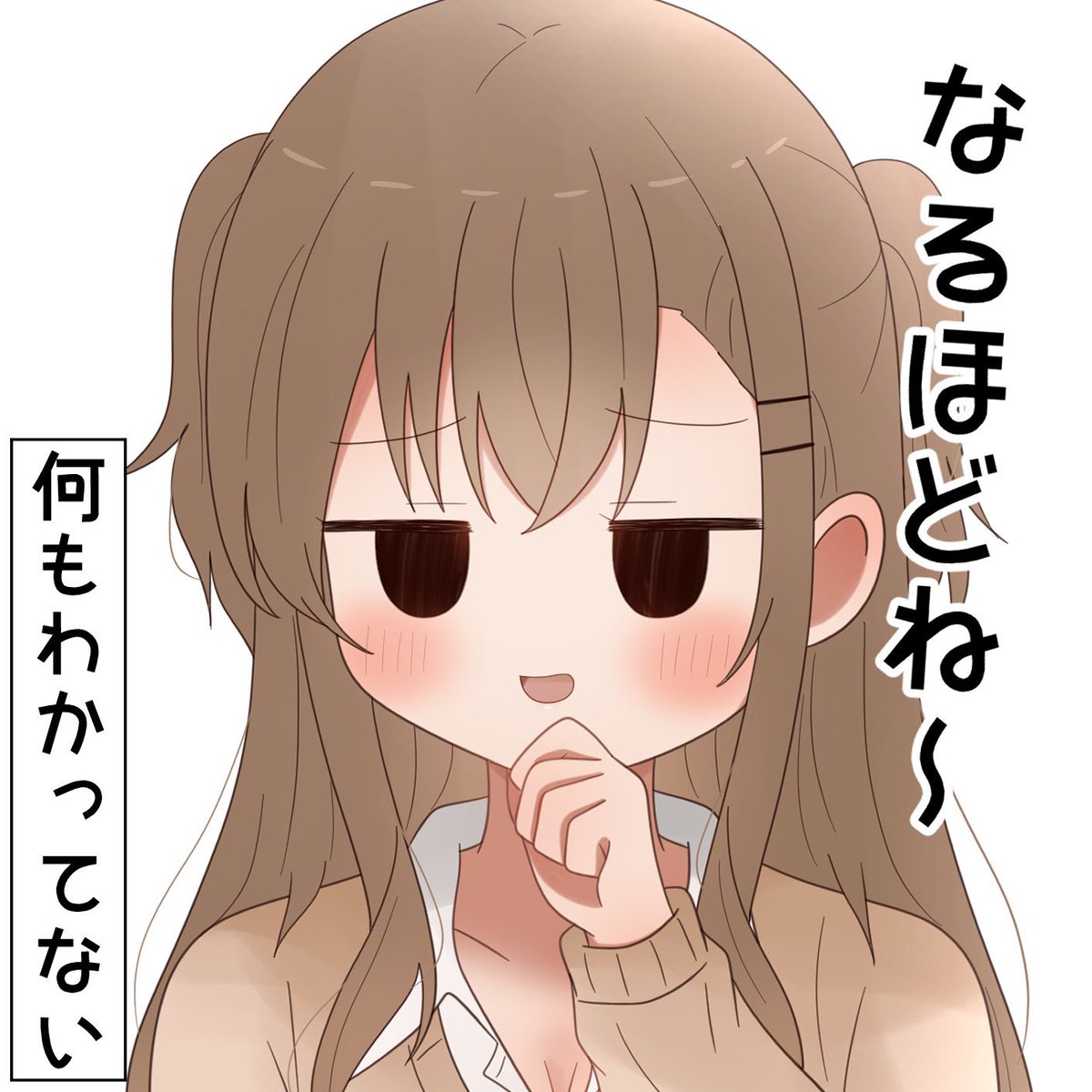 『妹がブラコンで何が悪い!』LINEスタンプ(9)発売しました!🙌

購入はこちらからどうぞ🙏
https://t.co/luIh52quM3 