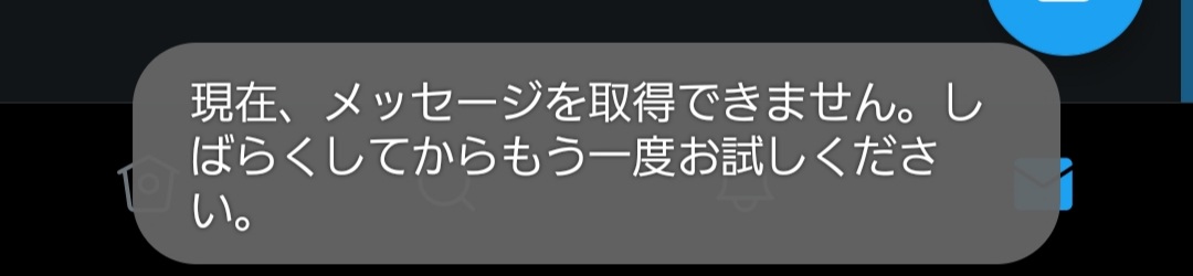 VaZGs's tweet photo. 急ぎDMのみ返信という形で完治後動いて参りましたが、度重なるエラーと昨夜辺りからのツイート、DM機能全て送信出来ない制限で皆様へのご連絡が届いていない状況です。申し訳ございません💦
こちらは予約ツイートなら出来ると検索で拝見したので、取り急ぎの報告となります。 https://t.co/yCRRxhYMUa