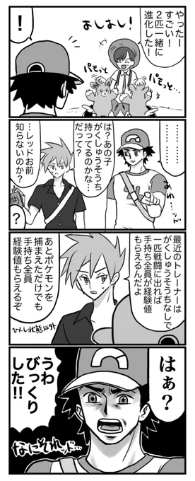 思わず声が出た初代主人公🟥 