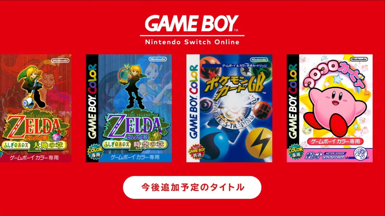 Game Boy - Nintendo Switch Online adds Pokemon Trading Card Game