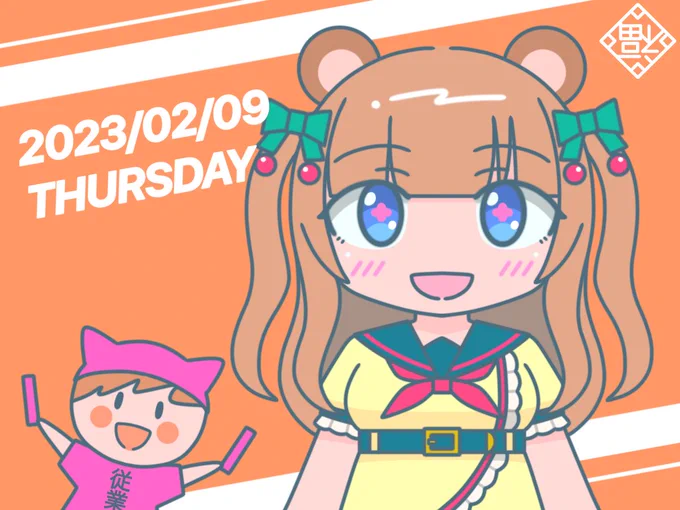 みなさん、おはようございます20:00~21:00~Re_きぼその22:00~今日も一日がんばりーんどうも僕です! 