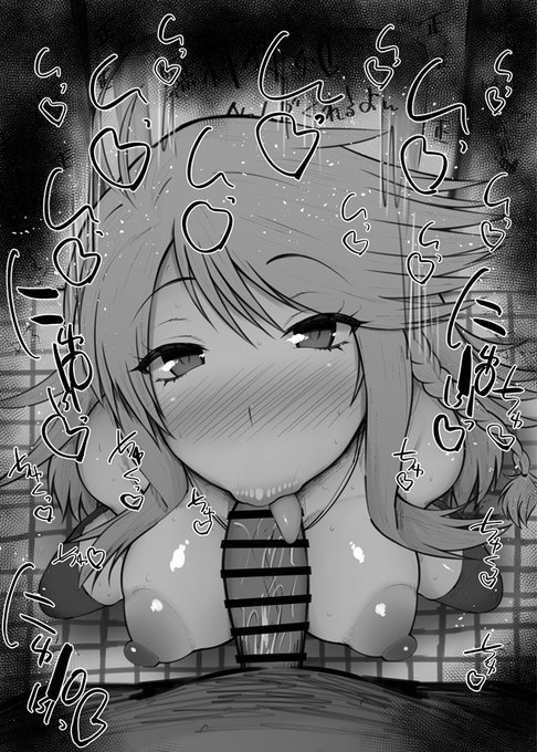 おはフェラ☀️カルデアふぇらちお便女936号「ククルカン」 