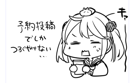 ウウウン 