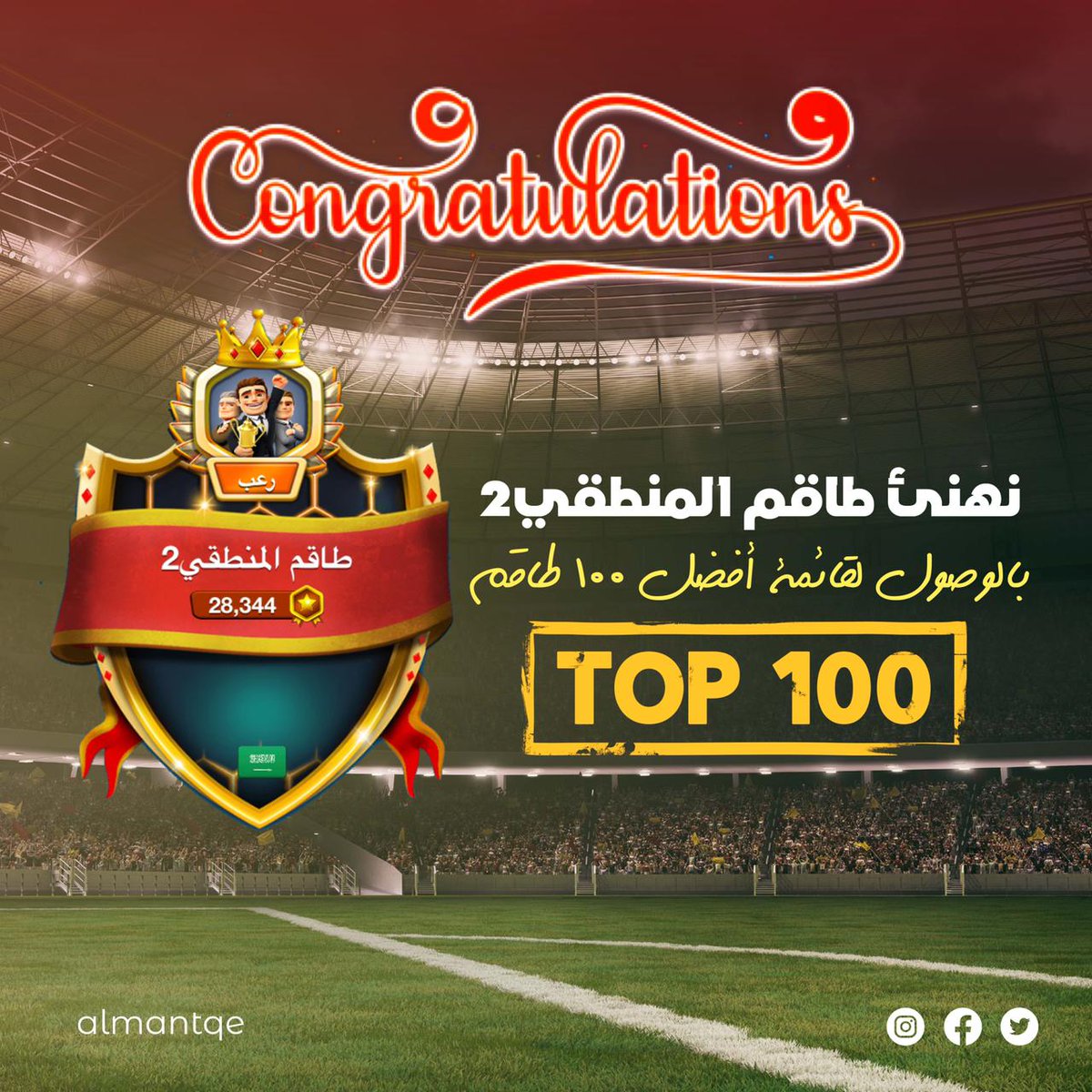 عالم المنطقي tweet media