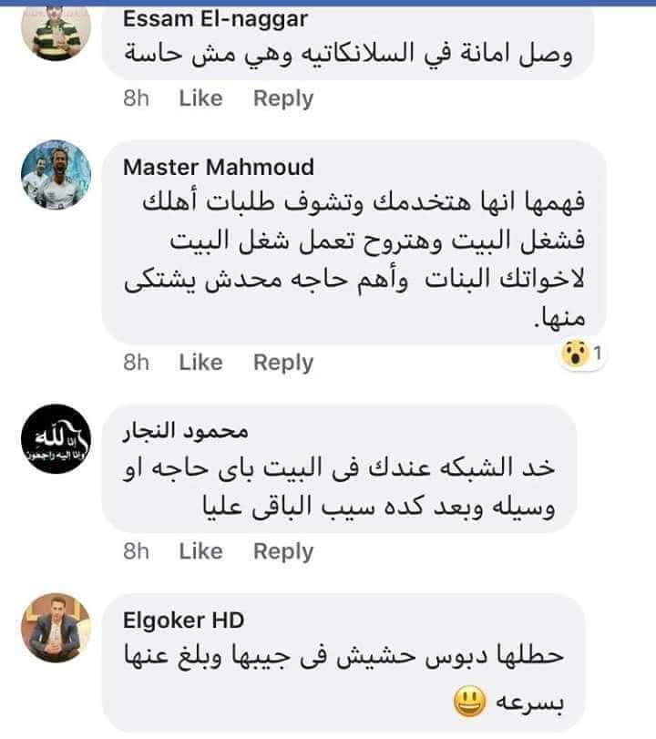 آلاء العطفاوي 𓂀𓋖𓋹🇪🇬 tweet media