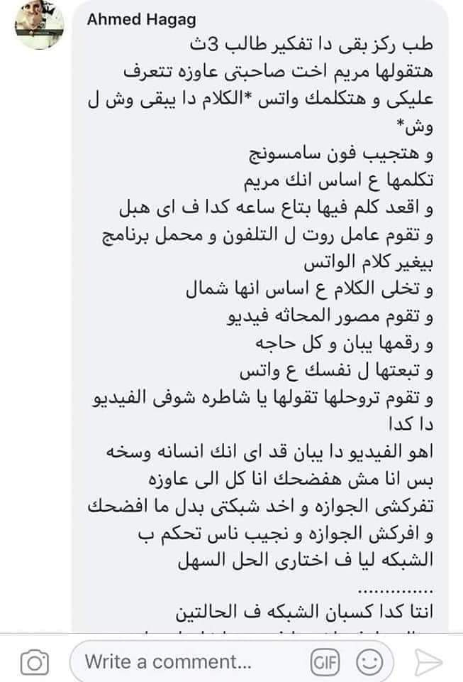 آلاء العطفاوي 𓂀𓋖𓋹🇪🇬 tweet media