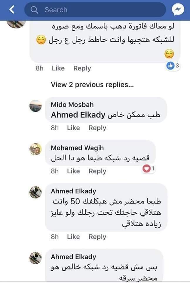 آلاء العطفاوي 𓂀𓋖𓋹🇪🇬 tweet media