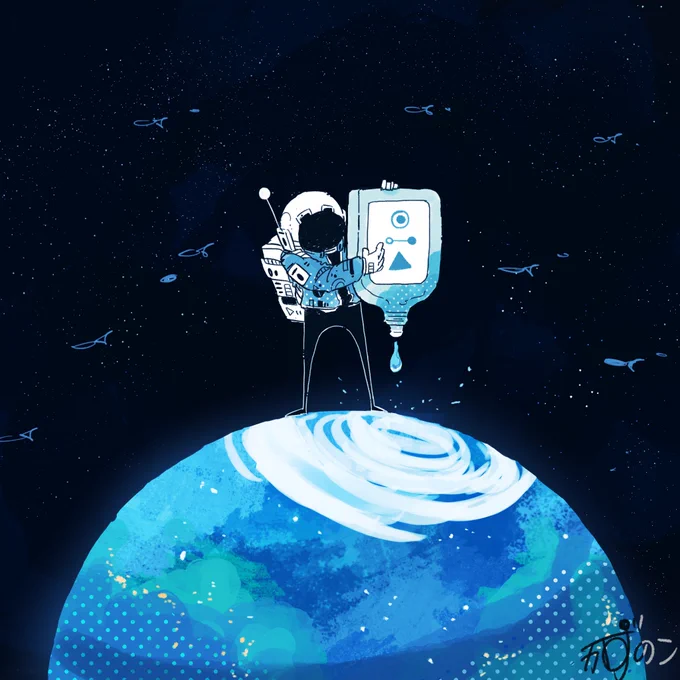 台風の目ぐすり#イラスト 