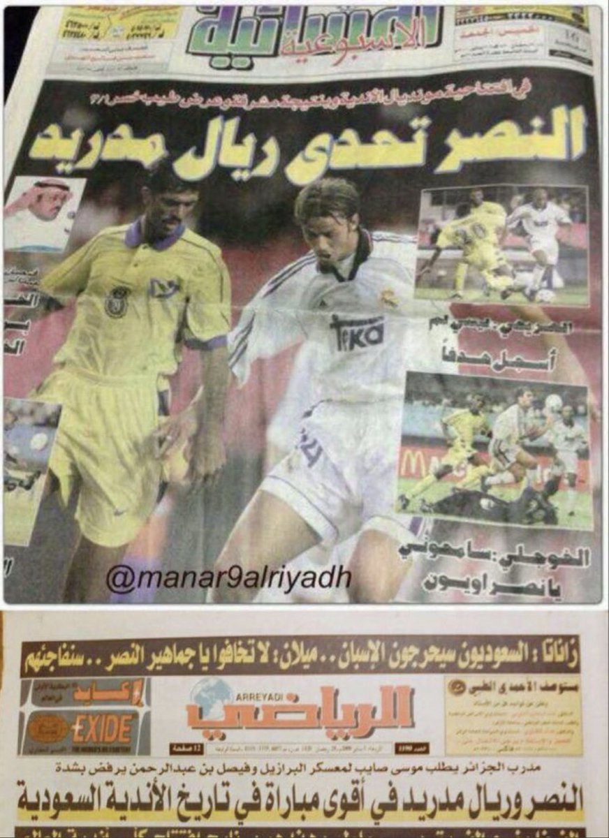 فيليكس بن كريستيانو ( كحيلان )🥇 tweet media