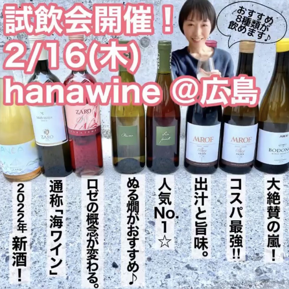 365wine1's tweet photo. スロヴェニアワインがお試し頂ける機会です☺️👍🏻
https://t.co/mhMV6b55pZ

#ワイン　#スロヴェニアワイン　#ワインイベント　#ワイン試飲会　#試飲会　#ヴァンナチュール https://t.co/f61MpBdS0Q